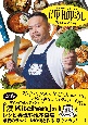 漢　Kitchen公式BOOK　HIPHOPめし