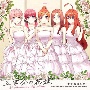 TVアニメ「五等分の花嫁」5th　Anniversary　Best　Album　完全生産限定盤／引出物盤（BD付）