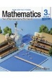Mathematics　for　Elementary　School　3rd　Gr(1)