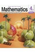 Ｍａｔｈｅｍａｔｉｃｓ　ｆｏｒ　Ｅｌｅｍｅｎｔａｒｙ　Ｓｃｈｏｏｌ　４ｔｈ　Ｇｒ