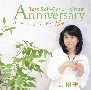 Anniversary　Best　Self－Cover　Album　石の上にも45年(DVD付)