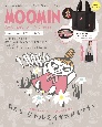 MOOMIN　ムーミン公式ファンブック　2024　整理ができる＆A4も入る！　仕切りトートバッグ　ver．