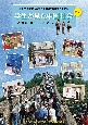 学生が見た中国社会　伝統衣装　映画・ドラマ・アニメ　2023