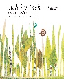 ひとあし　ひとあし　Inch　by　Inch　英日CD付き英語絵本