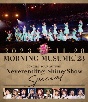 モーニング娘。’23　コンサートツアー秋「Neverending　Shine　Show」SPECIAL