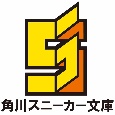 転校先の清楚可憐な美少女が、昔男子と思って一緒に遊んだ幼馴染だった件(8)