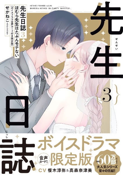 商品一覧｜レンタル・販売 商品在庫検索｜TSUTAYA 店舗情報