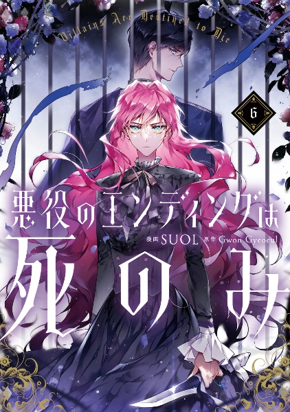 商品一覧｜レンタル・販売 商品在庫検索｜TSUTAYA 店舗情報