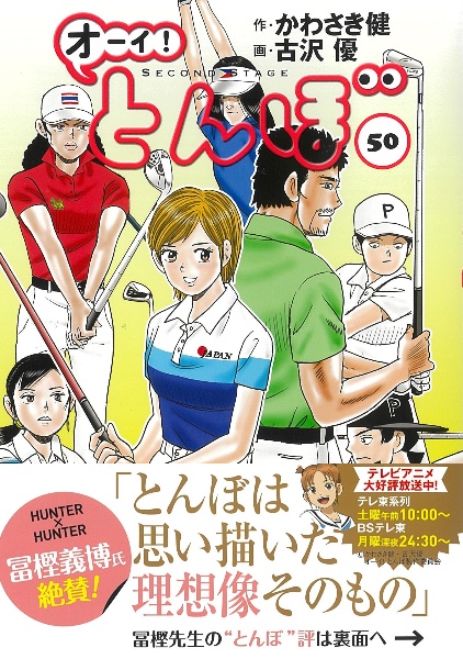商品一覧｜レンタル・販売 商品在庫検索｜TSUTAYA 店舗情報