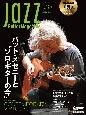Jazz　Guitar　Magazine(12)