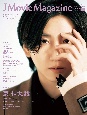 J　Movie　Magazine　日本映画を中心としたエンターテインメントビジュアルマガジン(106)
