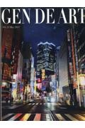 ＧＥＮ　ＤＥ　ＡＲＴ　バイリンガルアート季刊誌