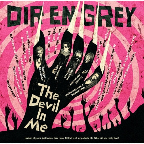 Ｔｈｅ　Ｄｅｖｉｌ　Ｉｎ　Ｍｅ【通常盤】