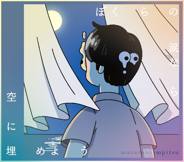 マカロニえんぴつ　season season｜マカロニえんぴつ Official Website