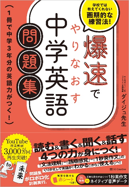 東洋大学 理工学 英語 教科書バラ売りします。 東洋大学 理工学 英語 教科書バラ売りします。 東洋大学 理工学 英語