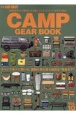 GO　OUT　CAMP　GEAR　BOOK(10)