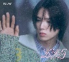 五月雨　（Samidare）　【メンバーソロジャケット盤　－　K　－】