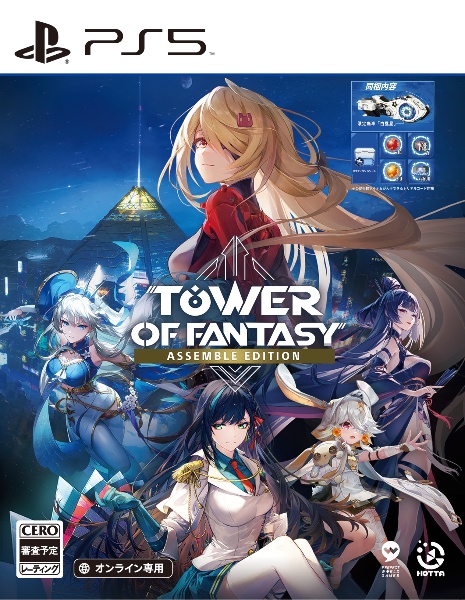 Ｔｏｗｅｒ　ｏｆ　Ｆａｎｔａｓｙ　－　Ａｓｓｅｍｂｌｅ　Ｅｄｉｔｉｏｎ