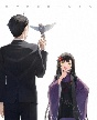 佐々木とピーちゃん　第3巻　［Blu－ray］
