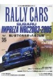 RALLY　CARS　SUBARU　IMPREZA　WRC2003ー2005(35)