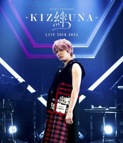手越祐也　LIVE　TOUR　2024　「絆　－KIZUNA－」