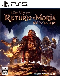 Ｔｈｅ　Ｌｏｒｄ　ｏｆ　ｔｈｅ　Ｒｉｎｇｓ：　Ｒｅｔｕｒｎ　ｔｏ　Ｍｏｒｉａ