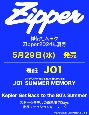 Zipper2024年夏号　表紙：JO1