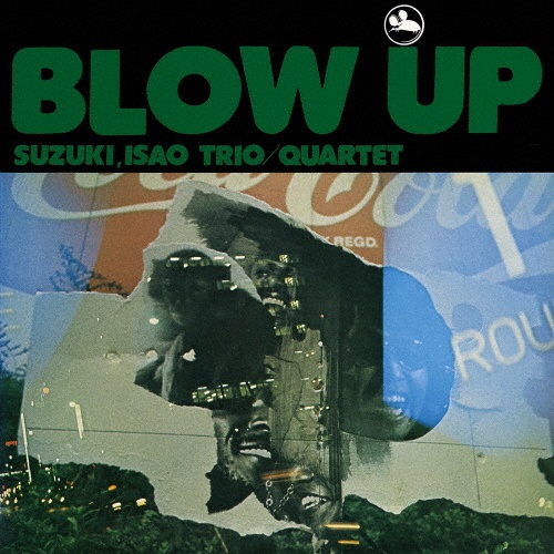 ＢＬＯＷ　ＵＰ