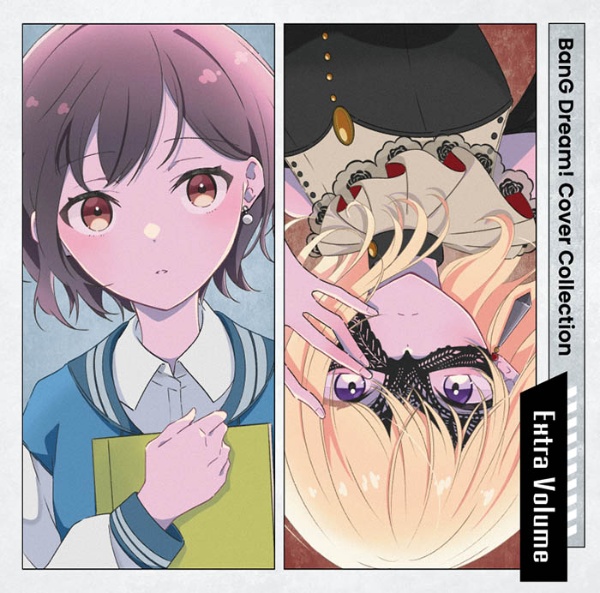 ＢａｎＧ　Ｄｒｅａｍ！　Ｃｏｖｅｒ　Ｃｏｌｌｅｃｔｉｏｎ　Ｅｘｔｒａ　Ｖｏｌｕｍｅ