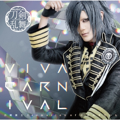 ＶＩＶＡ　ＣＡＲＮＩＶＡＬ（Ｇ）