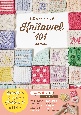 手編みのハンカチ　ニッタオル101