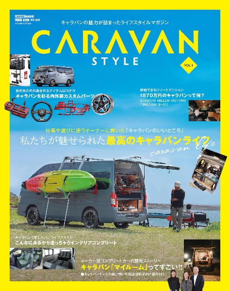 CARAVAN STYLE