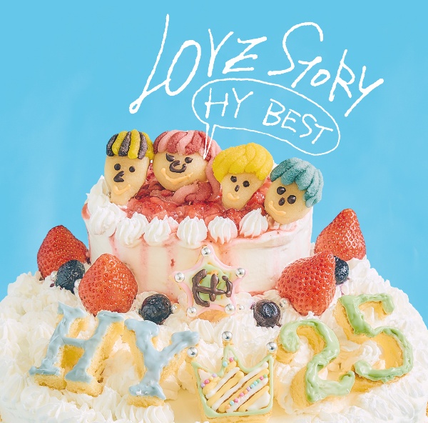 ＬＯＶＥ　ＳＴＯＲＹ　～ＨＹ　ＢＥＳＴ～