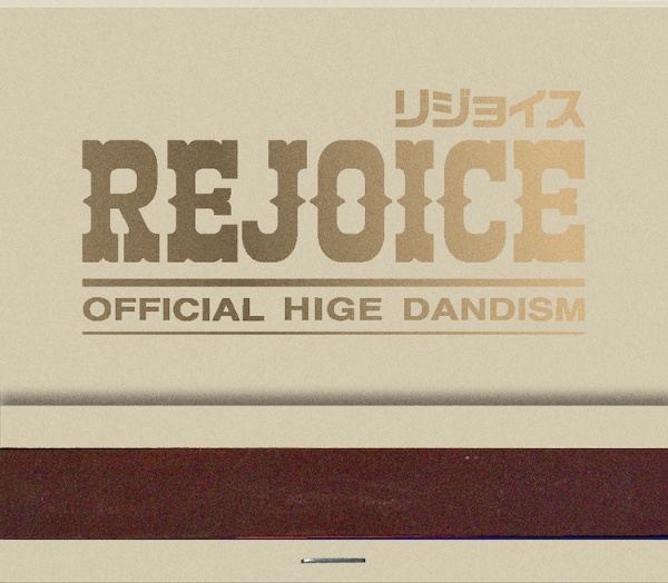 Rejoice CD+DVD