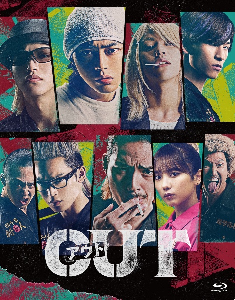 OUT（Blu－ray　スペシャル・エディション）