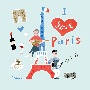 I　love　Paris〜The　best　songs　and　music　of　Paris〜
