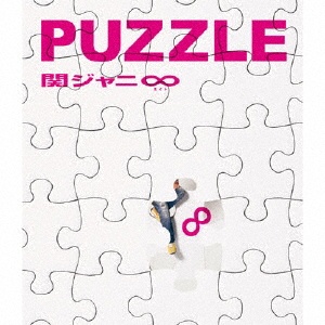 ＰＵＺＺＬＥ