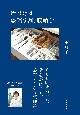 片づけは整理9割、収納1割