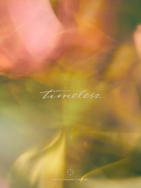 ｔｉｍｅｌｅｓｚ（Ｌｉｍｉｔｅｄ　Ｅｄｉｔｉｏｎ）