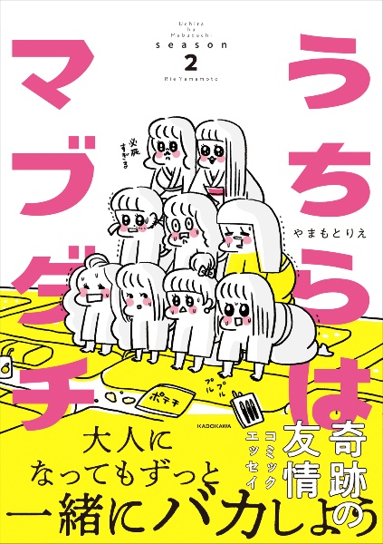 商品一覧｜レンタル・販売 商品在庫検索｜TSUTAYA 店舗情報