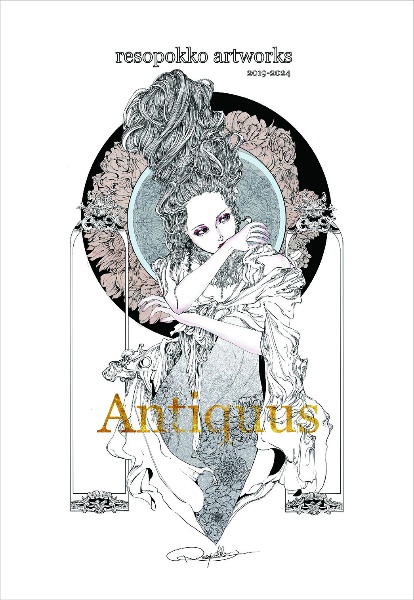 Ａｎｔｉｑｕｕｓ　ｒｅｓｏｐｏｋｋｏ　ａｒｔｗｏｒｋｓ２０１９ー２０