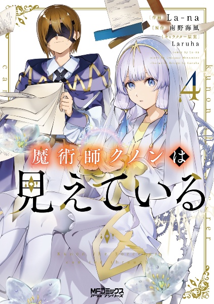 商品一覧｜レンタル・販売 商品在庫検索｜TSUTAYA 店舗情報