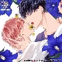 シャルムガット・BLドラマCD「ロマンチック・ラメント」【初回限定盤】