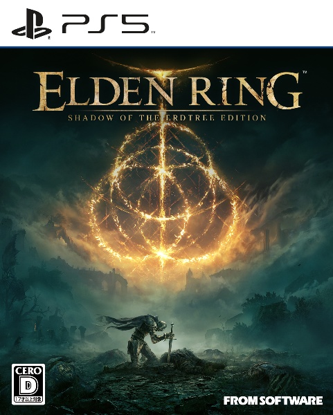 ＥＬＤＥＮ　ＲＩＮＧ　ＳＨＡＤＯＷ　ＯＦ　ＴＨＥ　ＥＲＤＴＲＥＥ　ＥＤＩＴＩＯＮ