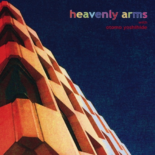 ＨＥＡＶＥＮＬＹ　ＡＲＭＳ