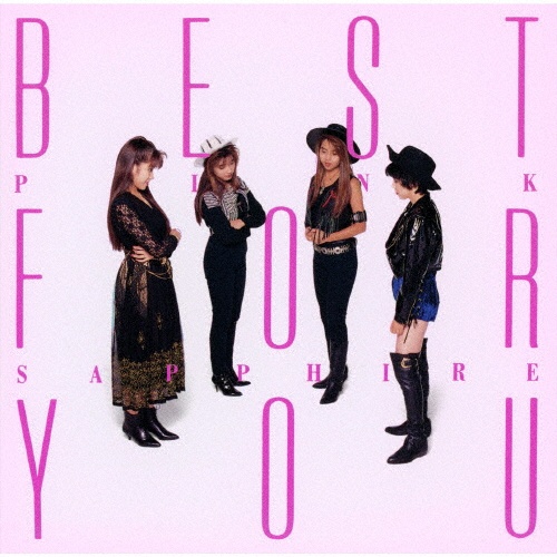 ゴールデン☆ベスト　ＢＥＳＴ　ＦＯＲ　ＹＯＵ　２０２４