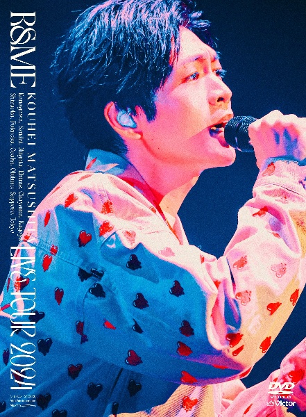 KOUHEI　MATSUSHITA　LIVE　TOUR　2024　〜R＆ME〜　［DVD］