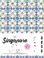 Singapore　guide　24H