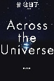 Across　the　Universe