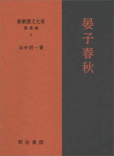 商品一覧｜レンタル・販売 商品在庫検索｜TSUTAYA 店舗情報